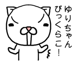 Yurichan cat sticker #14599894