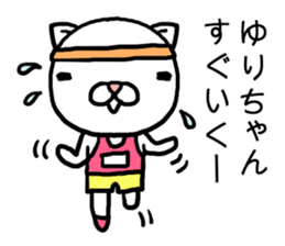 Yurichan cat sticker #14599896