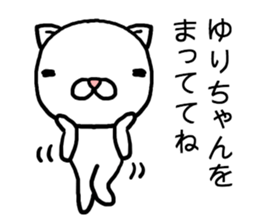 Yurichan cat sticker #14599899