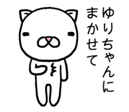 Yurichan cat sticker #14599903