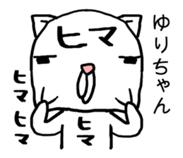 Yurichan cat sticker #14599904