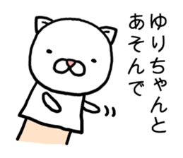 Yurichan cat sticker #14599905