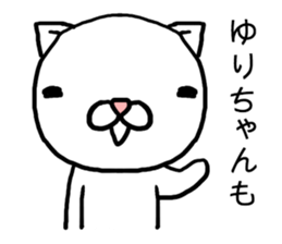 Yurichan cat sticker #14599907
