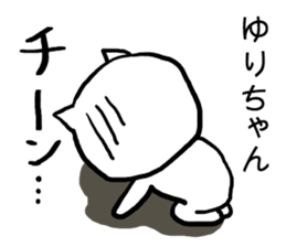 Yurichan cat sticker #14599908