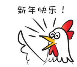 Mr rooster sticker #14599967