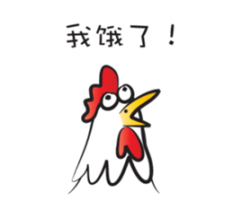 Mr rooster sticker #14599968