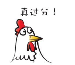 Mr rooster sticker #14599969
