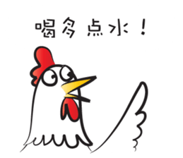 Mr rooster sticker #14599970
