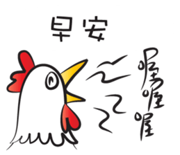 Mr rooster sticker #14599972