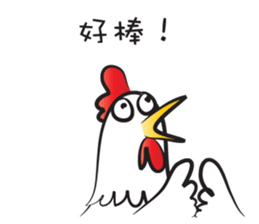 Mr rooster sticker #14599973
