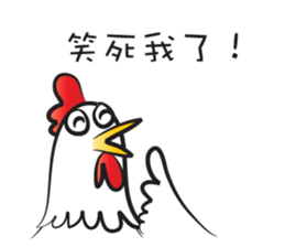 Mr rooster sticker #14599975