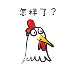 Mr rooster sticker #14599976