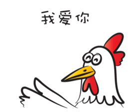 Mr rooster sticker #14599979