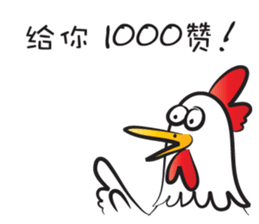 Mr rooster sticker #14599981