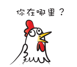 Mr rooster sticker #14599982