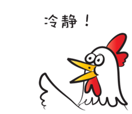 Mr rooster sticker #14599984