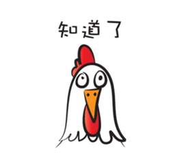 Mr rooster sticker #14599986