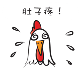 Mr rooster sticker #14599987