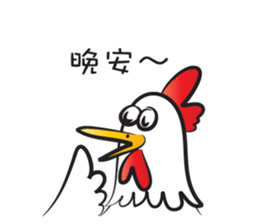 Mr rooster sticker #14599988