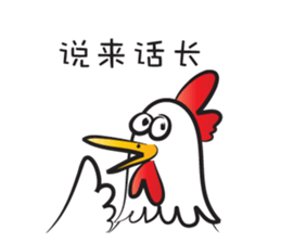 Mr rooster sticker #14599989