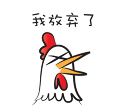 Mr rooster sticker #14599990