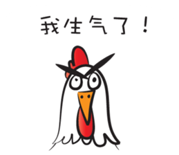 Mr rooster sticker #14599991