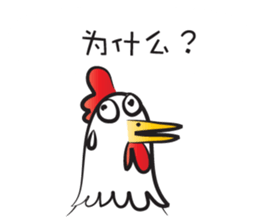 Mr rooster sticker #14599992