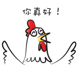 Mr rooster sticker #14599993