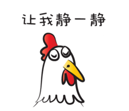 Mr rooster sticker #14599994