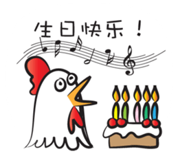 Mr rooster sticker #14599995