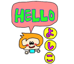 yoshikochan sticker sticker #14600024