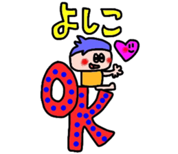 yoshikochan sticker sticker #14600026