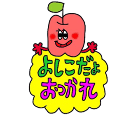 yoshikochan sticker sticker #14600027