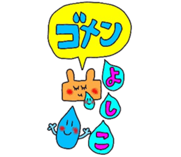 yoshikochan sticker sticker #14600029