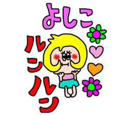 yoshikochan sticker sticker #14600030