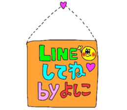 yoshikochan sticker sticker #14600031