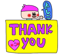 yoshikochan sticker sticker #14600032