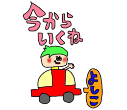 yoshikochan sticker sticker #14600036