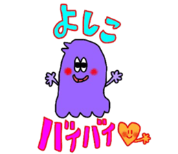 yoshikochan sticker sticker #14600037