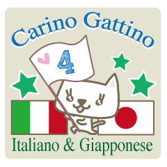 Cute Cat (Italian & Japanese)[4]