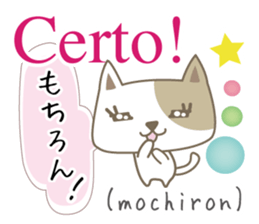Cute Cat (Italian & Japanese)[4] sticker #14600071