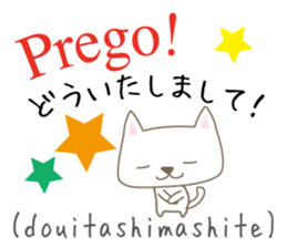Cute Cat (Italian & Japanese)[4] sticker #14600073