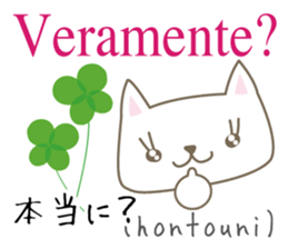 Cute Cat (Italian & Japanese)[4] sticker #14600074