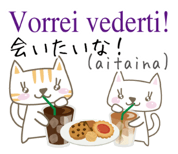 Cute Cat (Italian & Japanese)[4] sticker #14600075