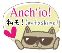 Cute Cat (Italian & Japanese)[4] sticker #14600076