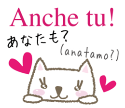 Cute Cat (Italian & Japanese)[4] sticker #14600077