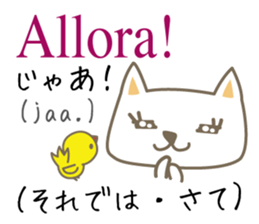 Cute Cat (Italian & Japanese)[4] sticker #14600079