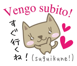 Cute Cat (Italian & Japanese)[4] sticker #14600081