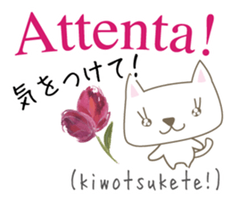 Cute Cat (Italian & Japanese)[4] sticker #14600082