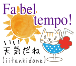 Cute Cat (Italian & Japanese)[4] sticker #14600083